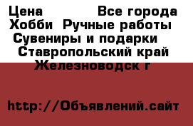 Predator “Square Enix“ › Цена ­ 8 000 - Все города Хобби. Ручные работы » Сувениры и подарки   . Ставропольский край,Железноводск г.